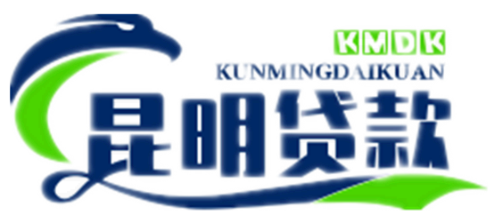 昆明民间借贷