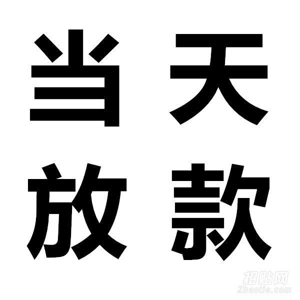 昆明私人借贷攻略:安全借款技巧大揭秘!